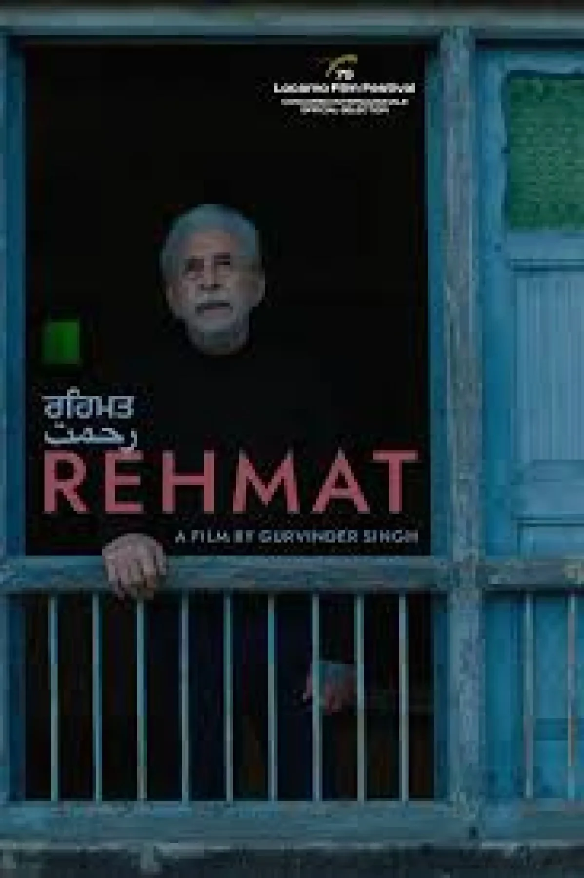Rehmat (2026) poster