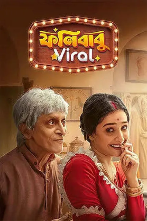 Phonibabu Viral (2026) poster
