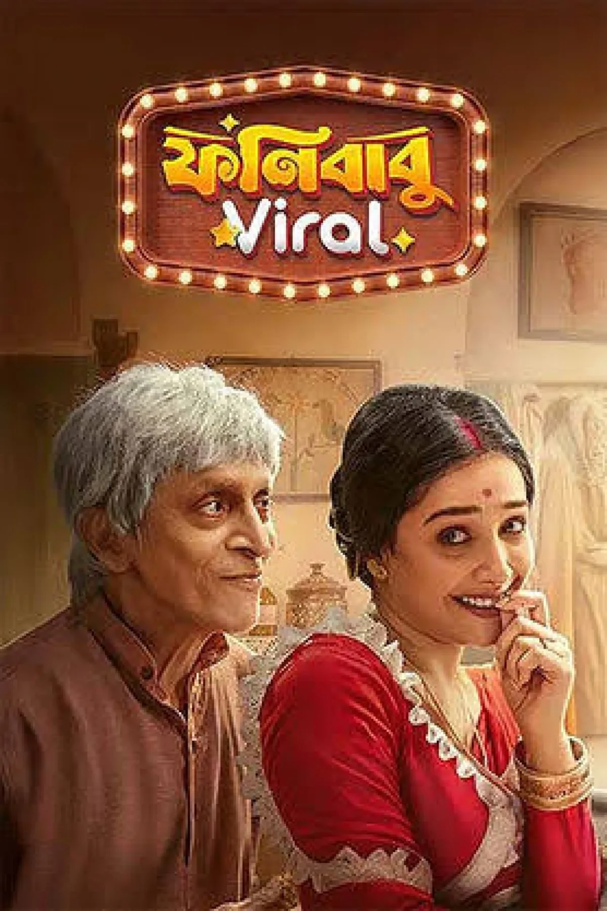 Phonibabu Viral (2026) poster