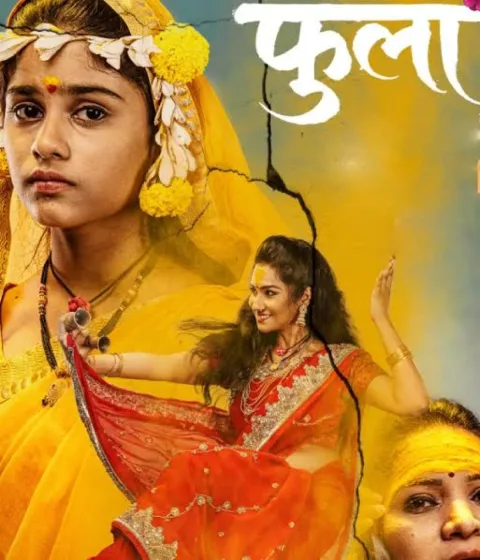 Phula (2026) poster