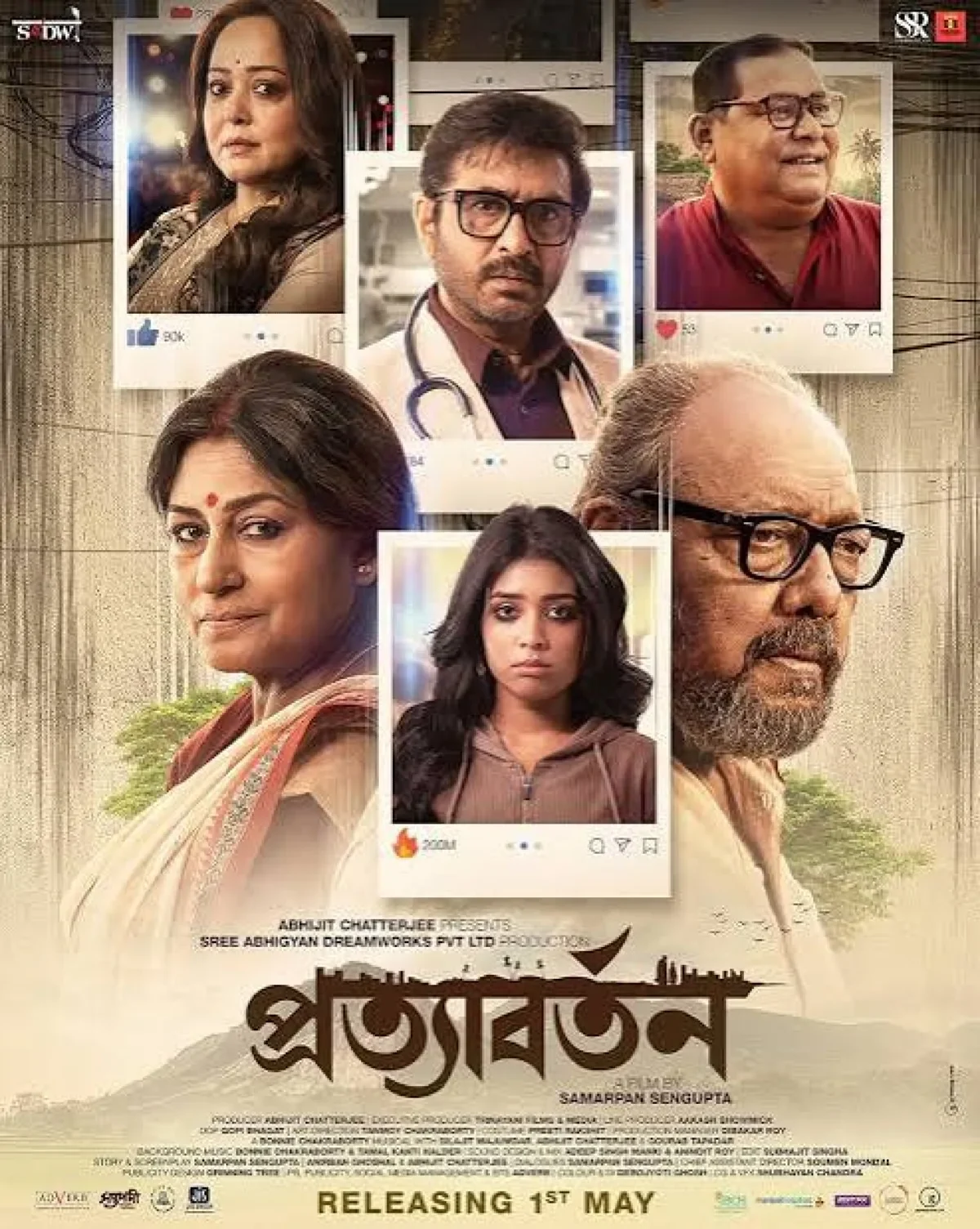 Pratyabartan (2026) poster