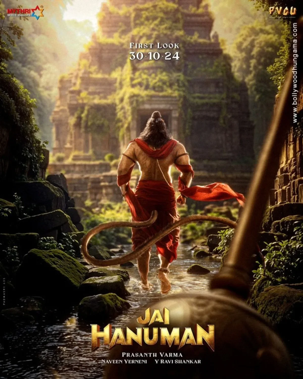 Hanuman Ansh (2026) poster