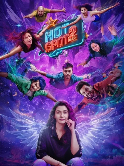 Hot Spot 2 Much (2026) poster