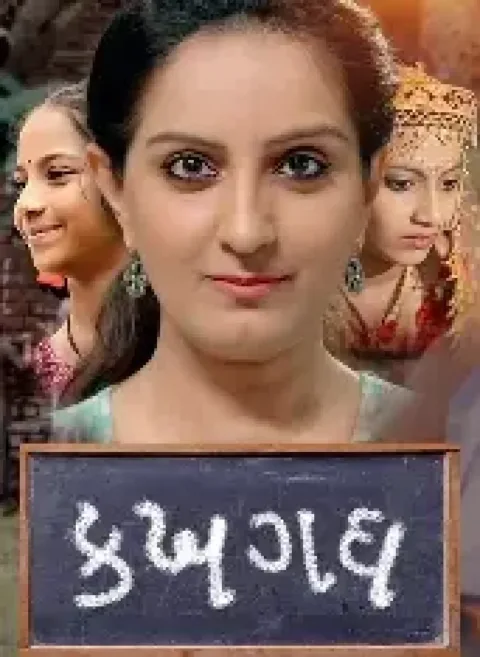 K Kh G Gh (2026) poster