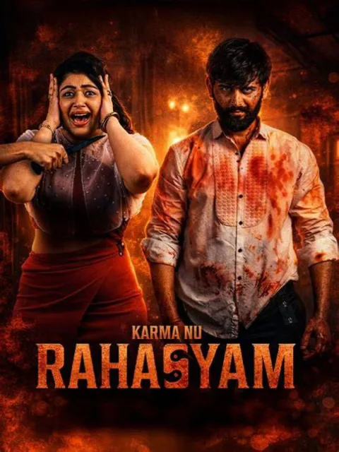 Karma Nu Rahasyam (2026) poster