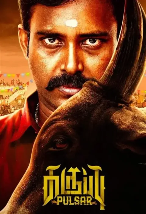 Karuppu Pulsar (2026) poster