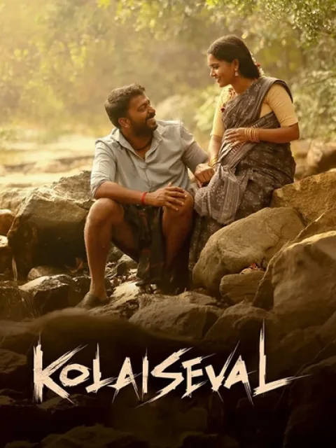 Kolaiseval (2026) poster
