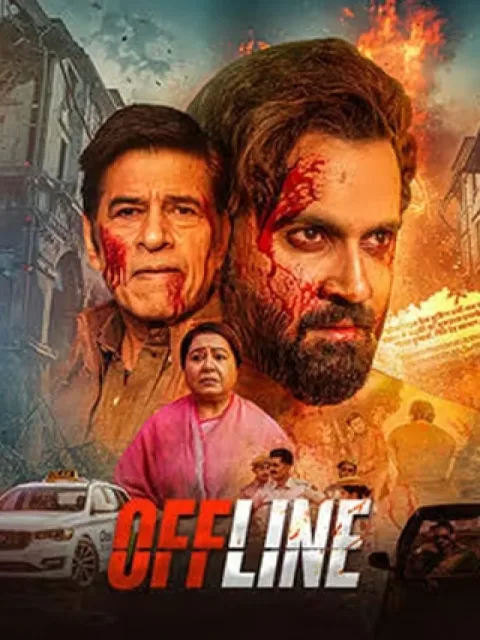 Offline (2026) poster
