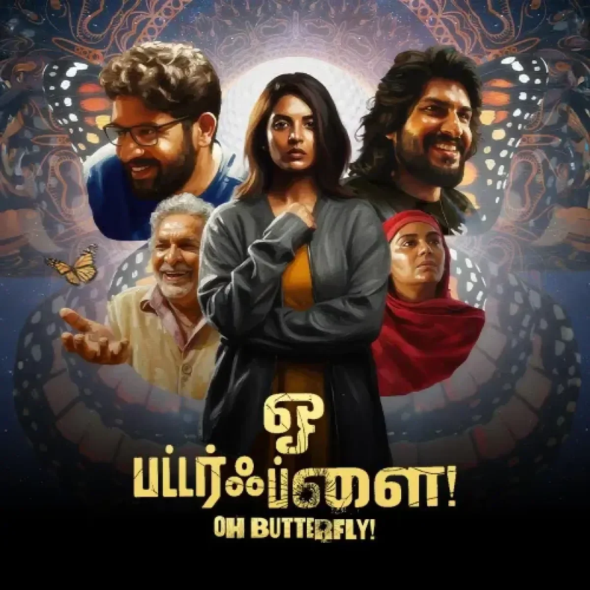 Oh Butterfly (2026) poster