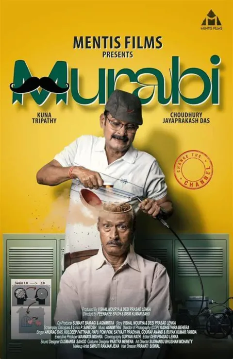 Murabi (2026) poster
