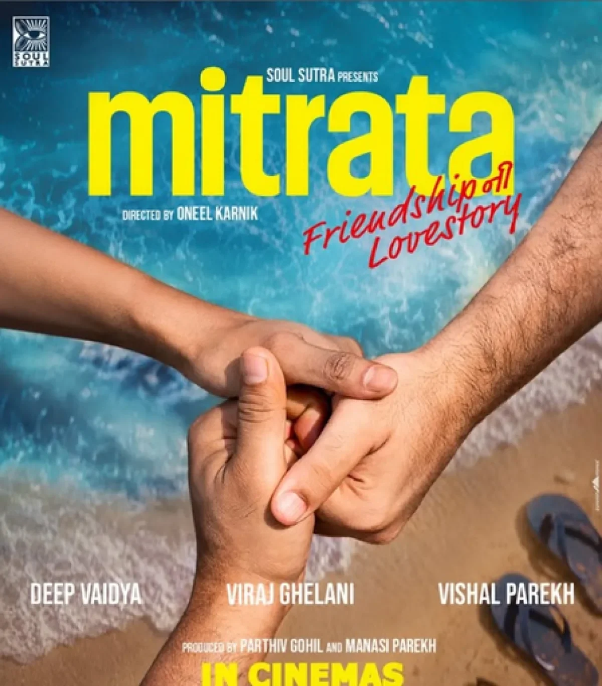 Mitrata (2026) poster
