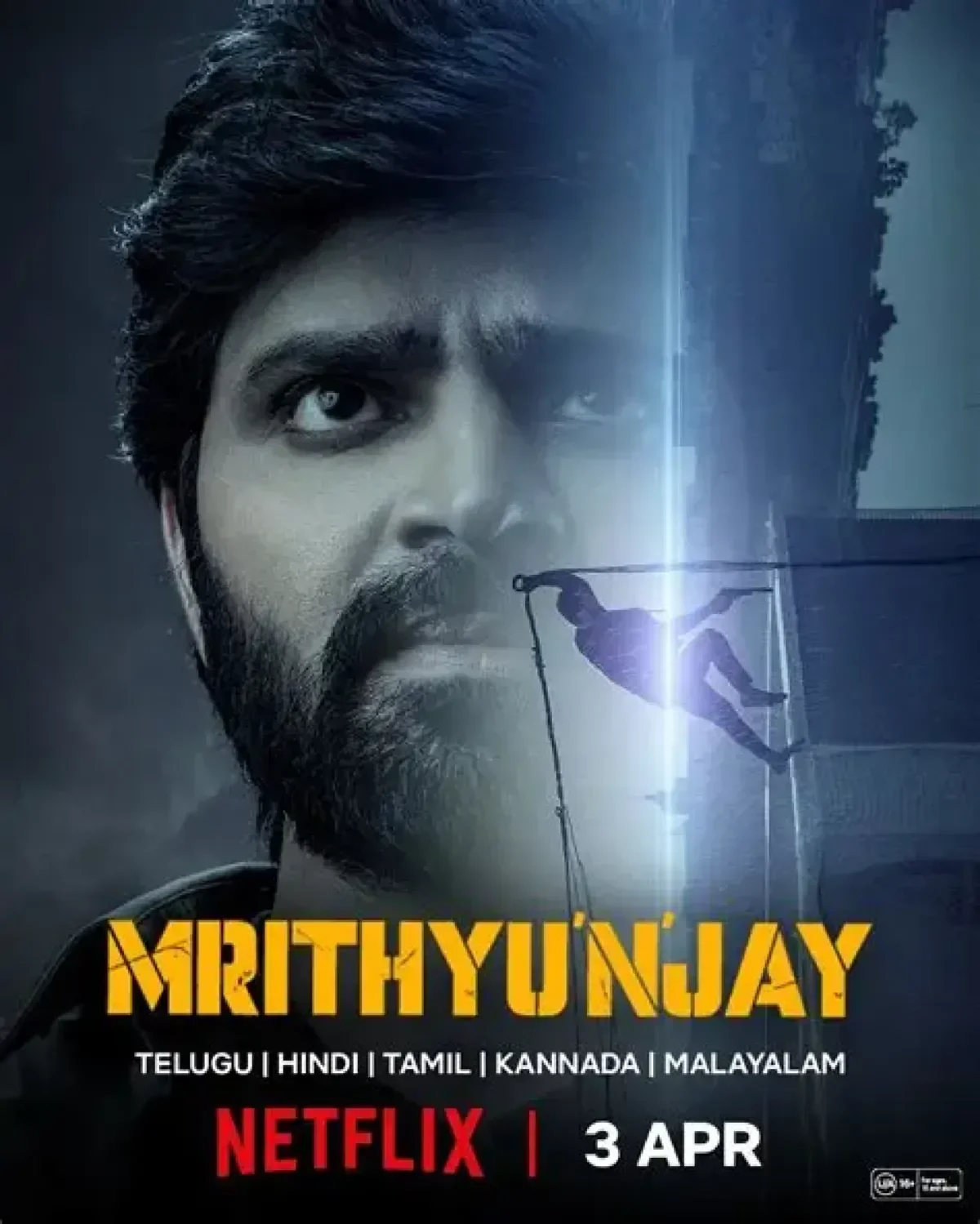 Mrithyunjay (2026) poster