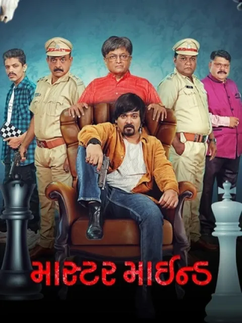Master Mind (2026) poster