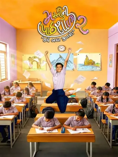 Mastini Pathshala 2 (2026) poster