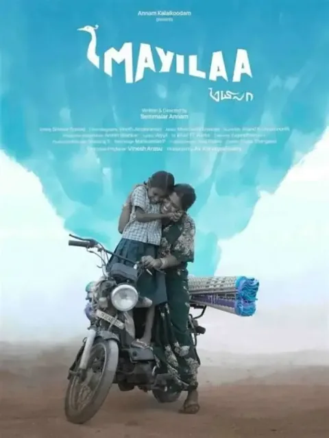 Mayilaa (2026) poster