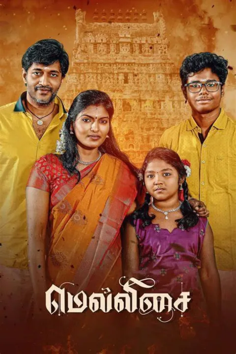 Mellisai (2026) poster