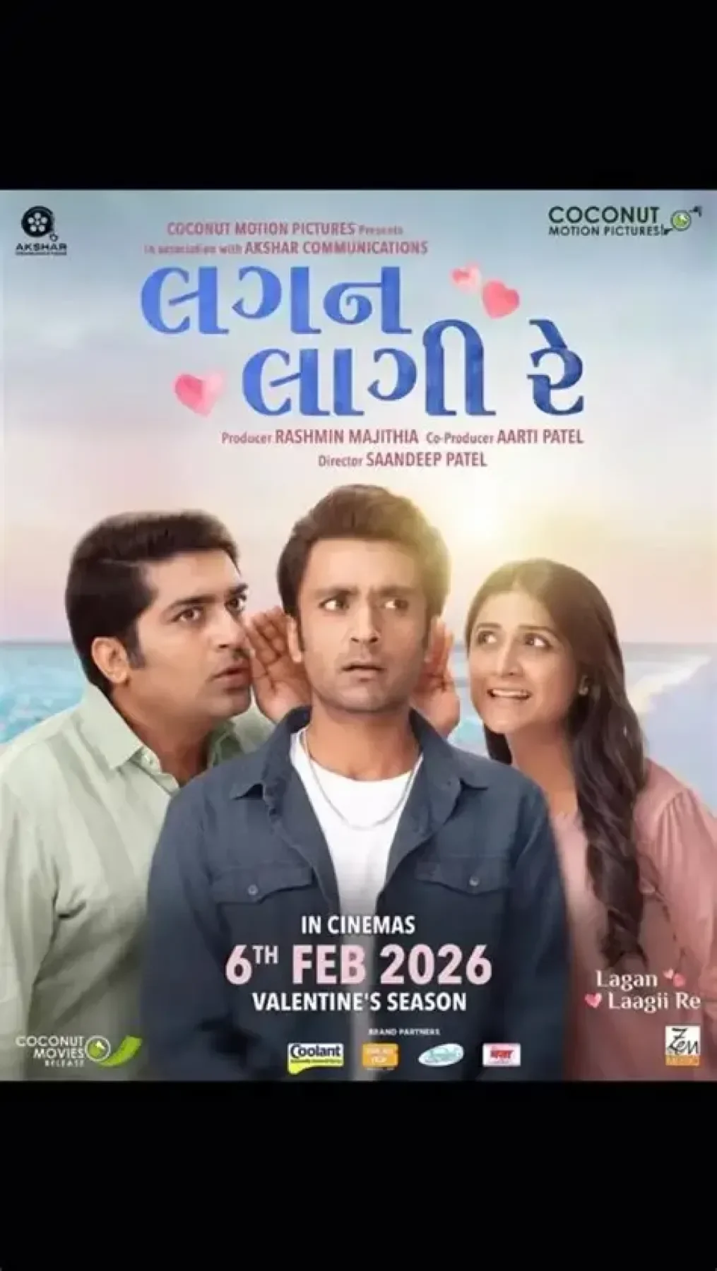 Lagan Laagii Re (2026) poster