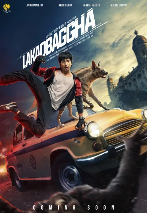 Lakadbaggha 1/2 Movie (2026) poster