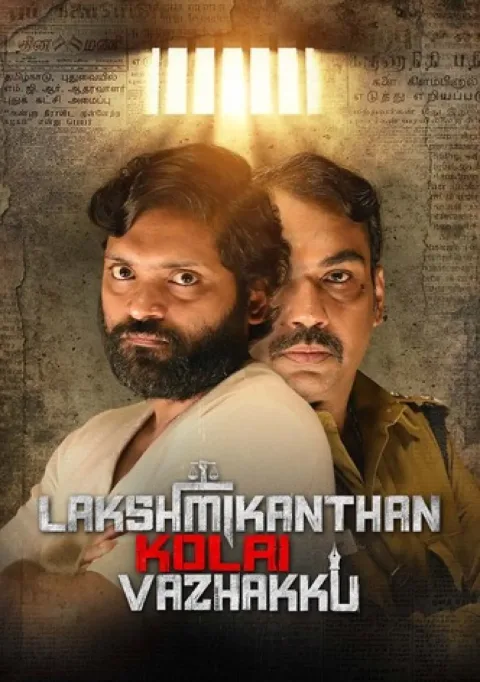 Lakshmikanthan Kolai Vazhakku (2026) poster