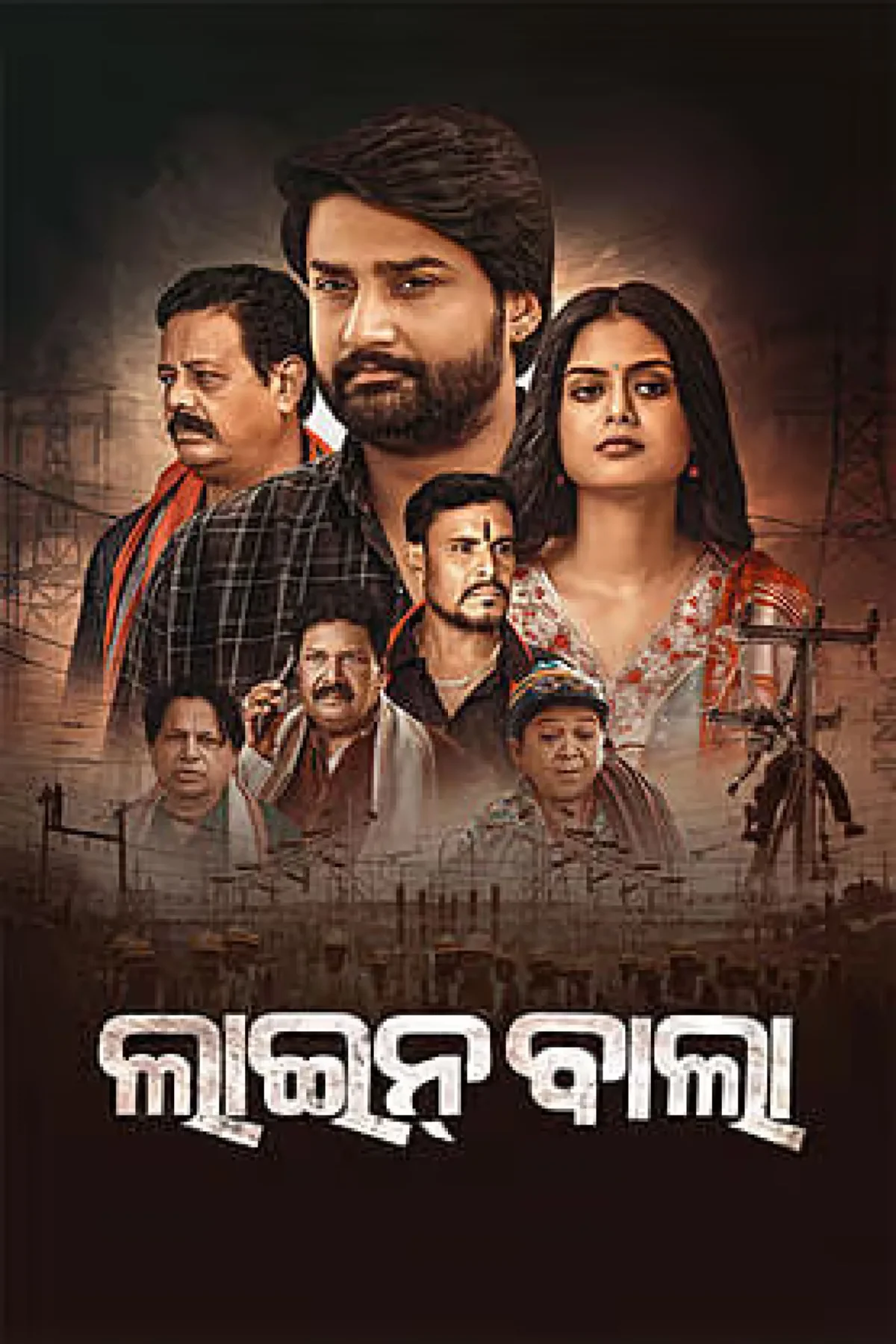 Line Bala (2026) poster