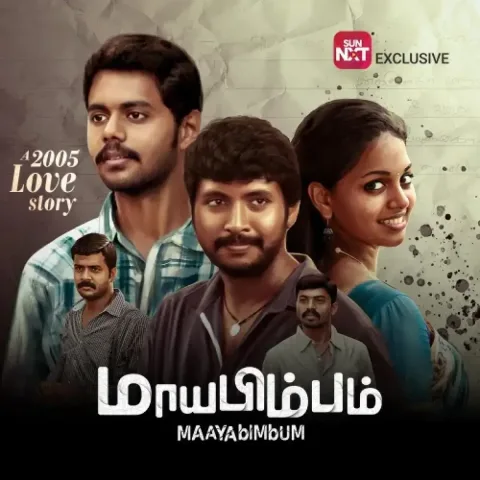 Maayabimbum (2026) poster