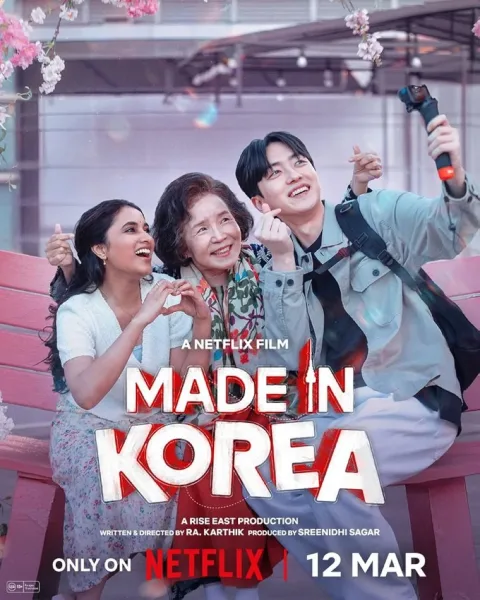 Made in Korea (2026) poster