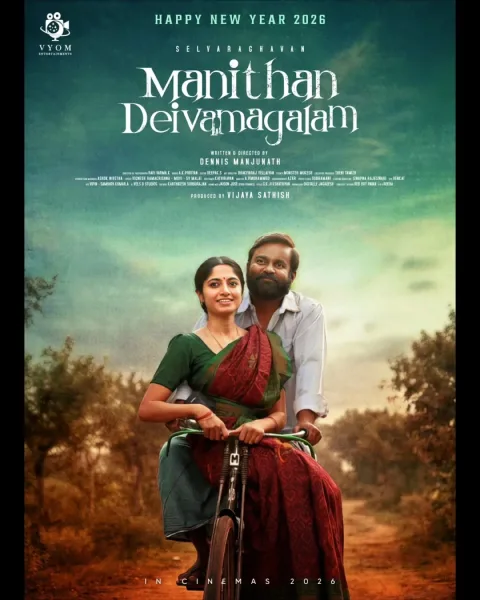 Manithan Deivamagalam (2026) poster