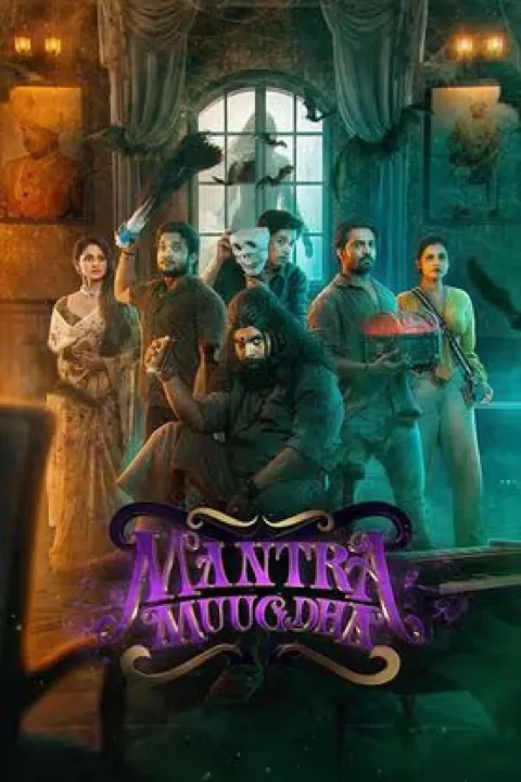 Mantra Muugdha (2026) poster