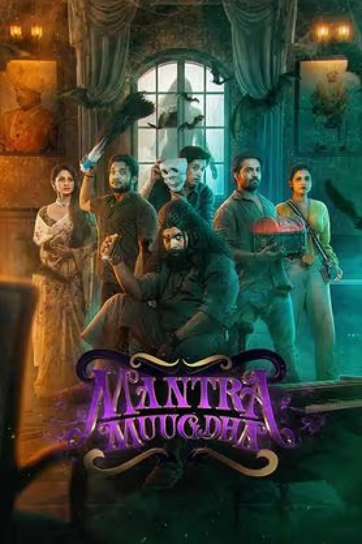 Mantra Muugdha (2026) poster