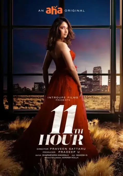 11th Hour (2021) poster