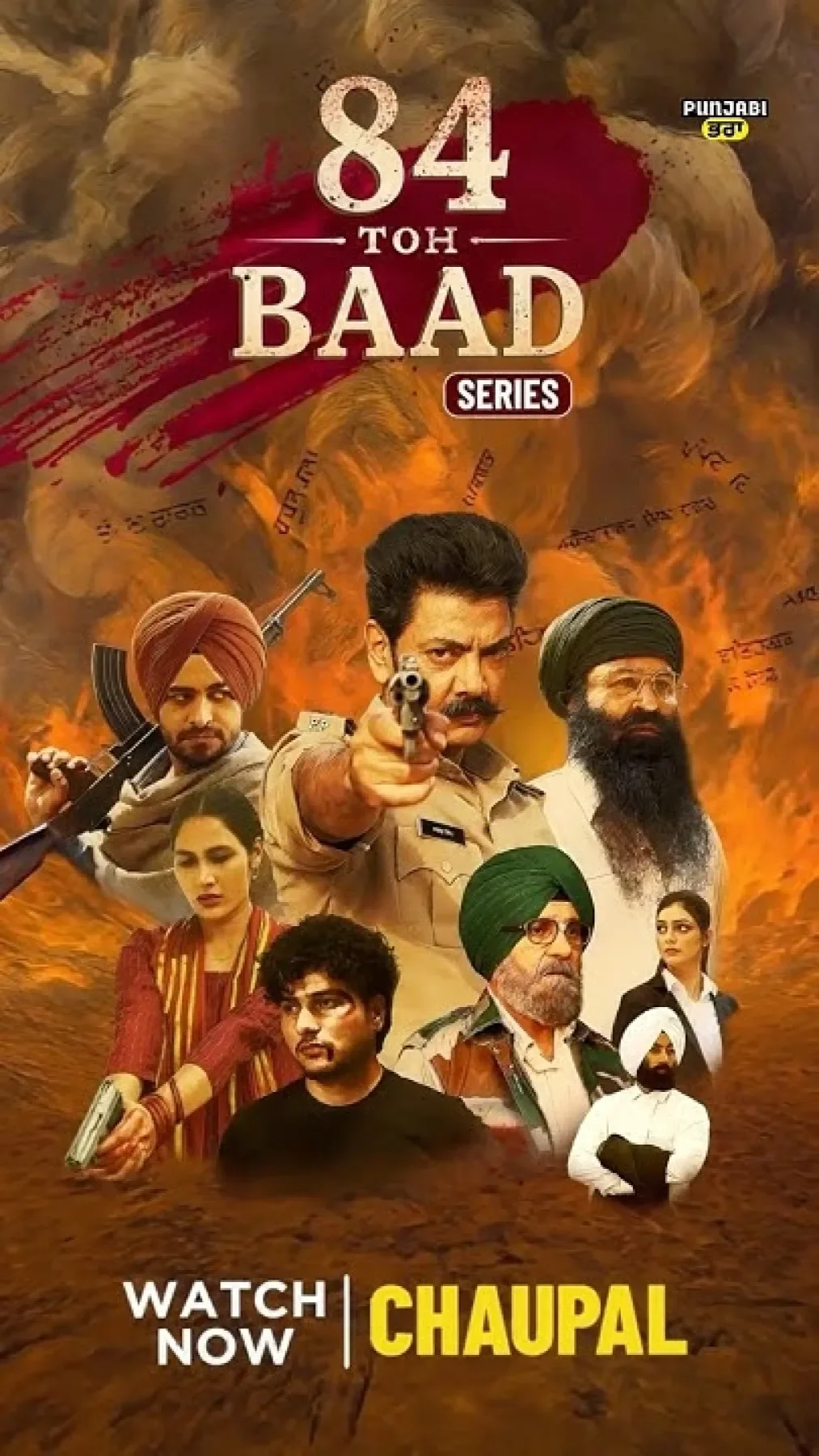 84 Toh Baad (2024) poster