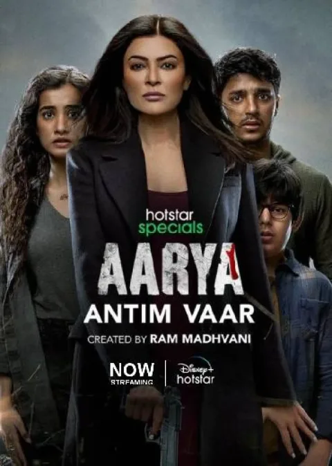 Aarya (2020) poster