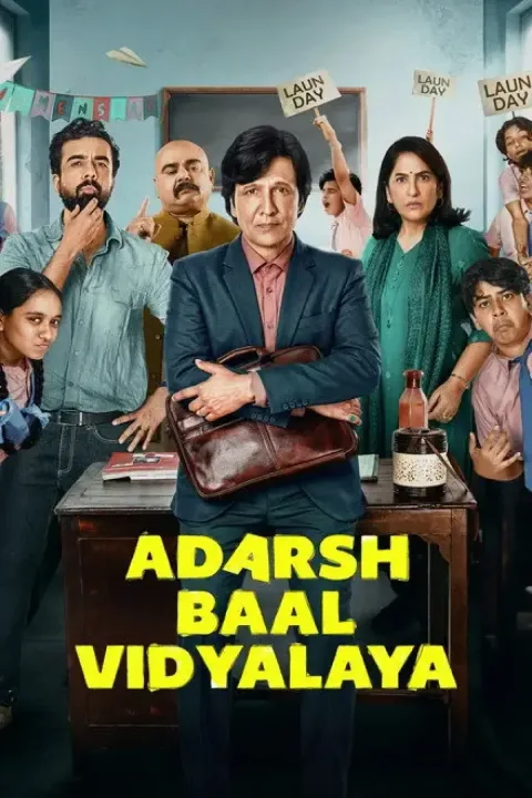 Adarsh Baal Vidyalaya (2026) poster
