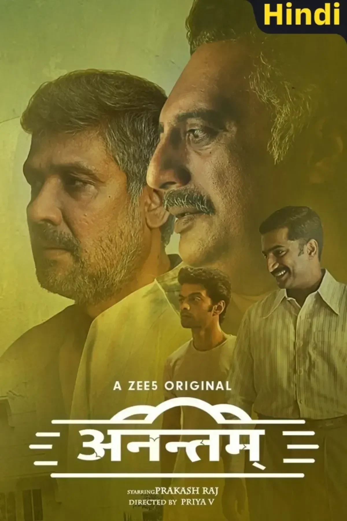 Anantham (2022) poster