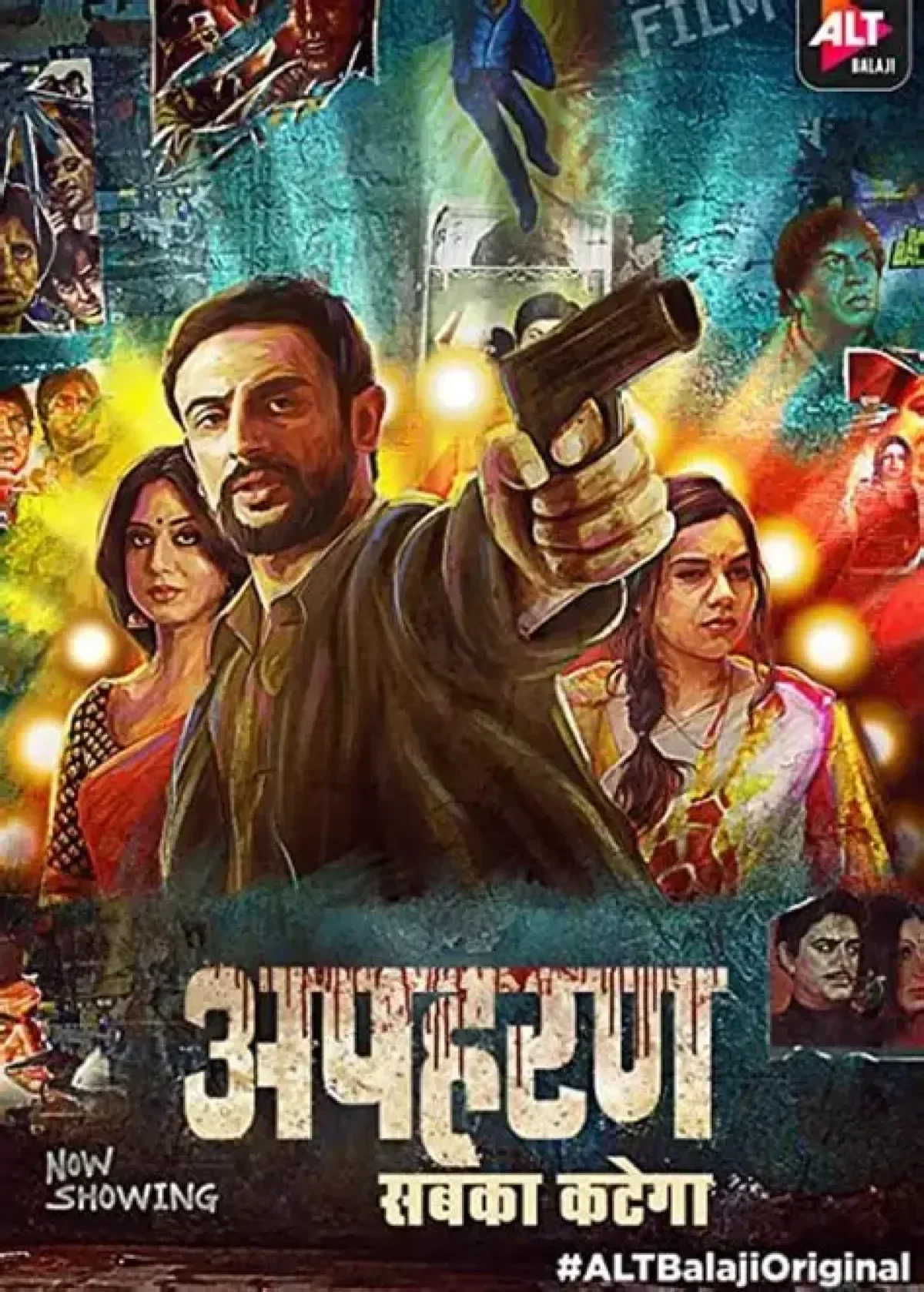Apharan (2018) poster