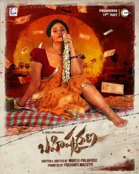 Bahishkarana (2024) poster