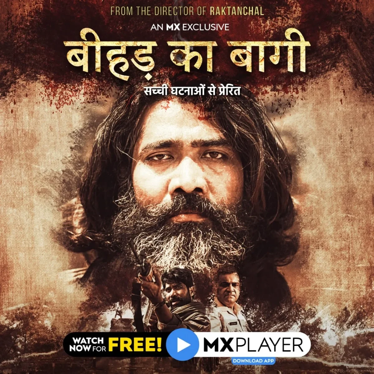 Beehad Ka Baghi (2020) poster