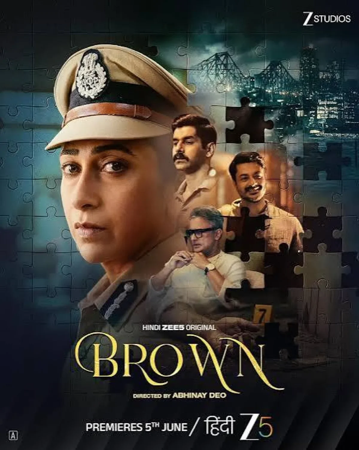 Brown (2026) poster