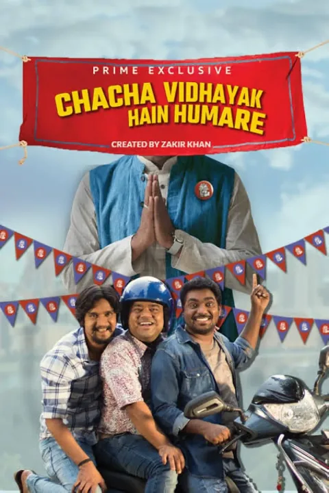 Chacha Vidhayak Hain Humare (2018) poster