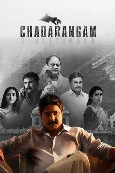 Chadarangam (2020) poster