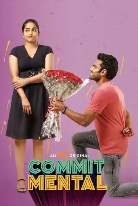 CommitMental (2020) poster