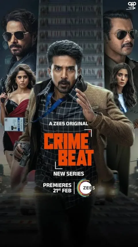 Crime Beat (2025) poster
