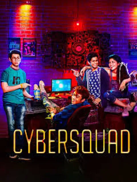 CyberSquad (2017) poster