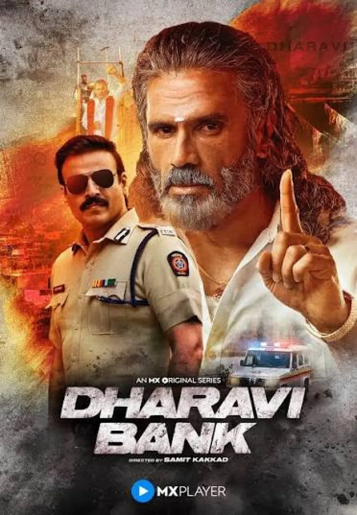 Dharavi Bank (2022) poster