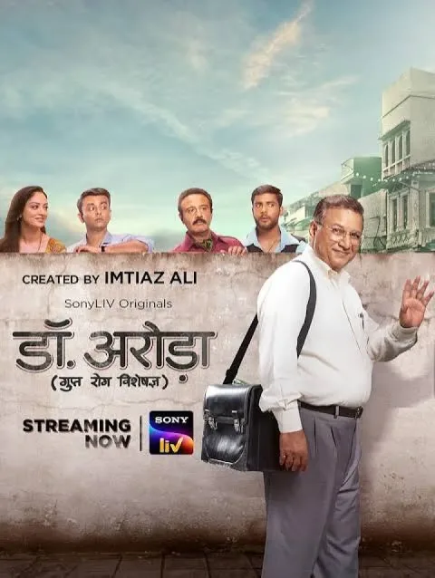 Dr. Arora (2022) poster