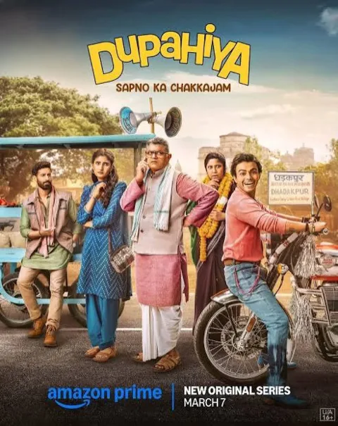 Dupahiya (2025) poster