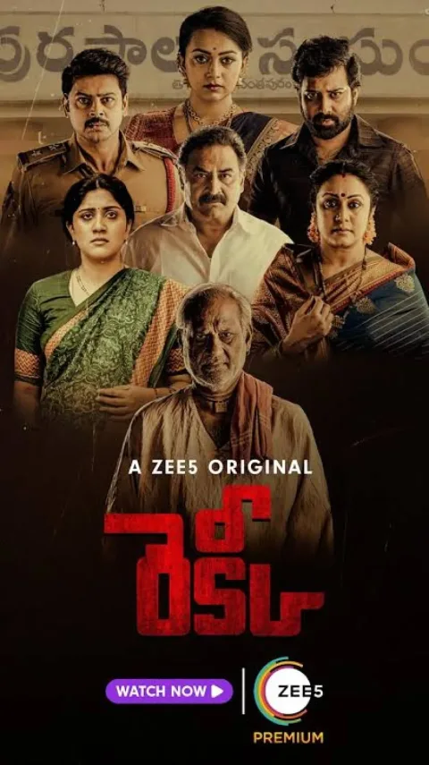 Recce (2022) poster