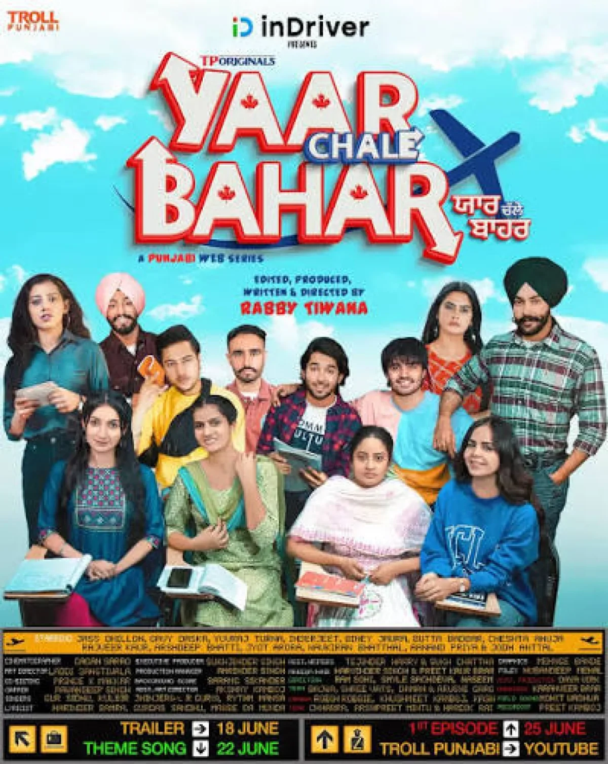 Yaar Chale Bahar (2022) poster