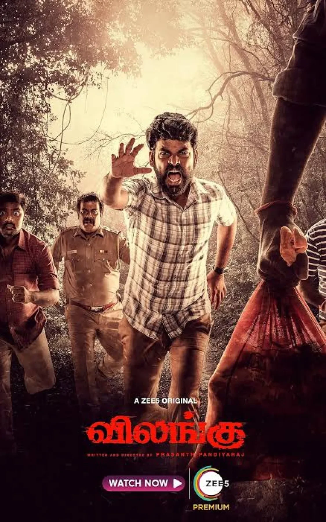 Vilangu (2022) poster