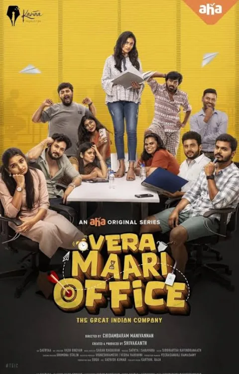 Vera Maari Office (2023) poster